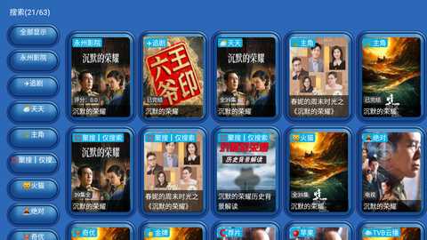 永州影院 yz6.0.3 安卓版 1