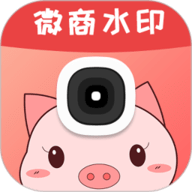 微商水印精灵