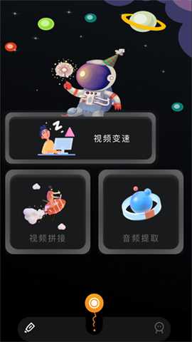 固乔视频助手 1.1 官方版 2