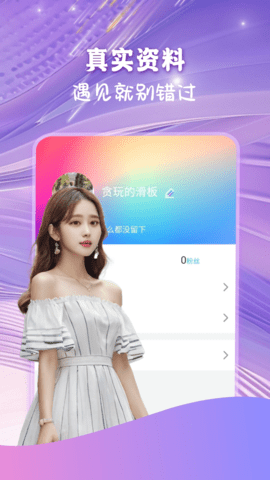 双悦 1.0.0 最新版 2