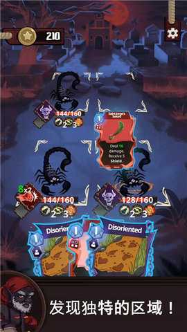 塔卡佩 1.0.9 安卓版 2