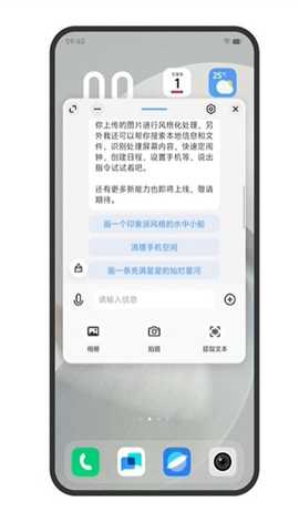 蓝心小V 6.4.0.0 官方版 2