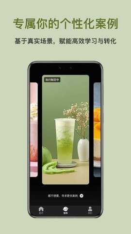 绪梦 1.0.2.2 安卓版 1