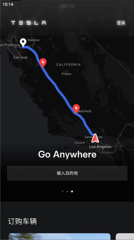 特斯拉 4.50.53529 最新版 1