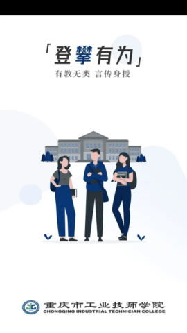 云上重工 7.04.0107 安卓版 2