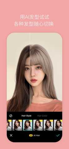 B612咔叽 14.0.30 安卓版 0