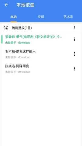 酷歌播放器 1.0.4.4 安卓版 1