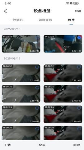 Digital Mirror+ 1.0.10 安卓版 2