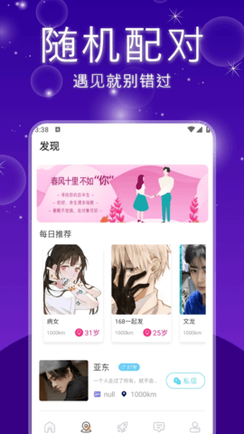 内函 1.0.0 最新版 3