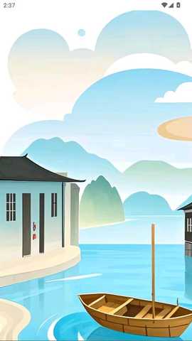 江南style音乐盒子 1.0 安卓版 1