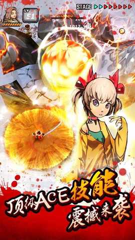 亡灵杀手夏侯惇 3.5.0 安卓版 0