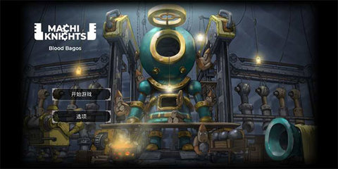 马季骑士鲜血巴格斯 1.1.3 安卓版 2