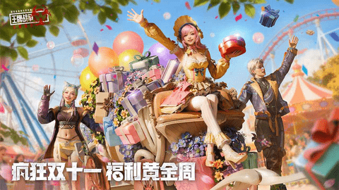 王牌战争文明重启 19.8 安卓版 3