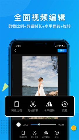 考拉视频去水印 2.0.6 安卓版 1