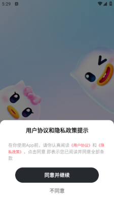 绵呤 1.0.0 最新版 2