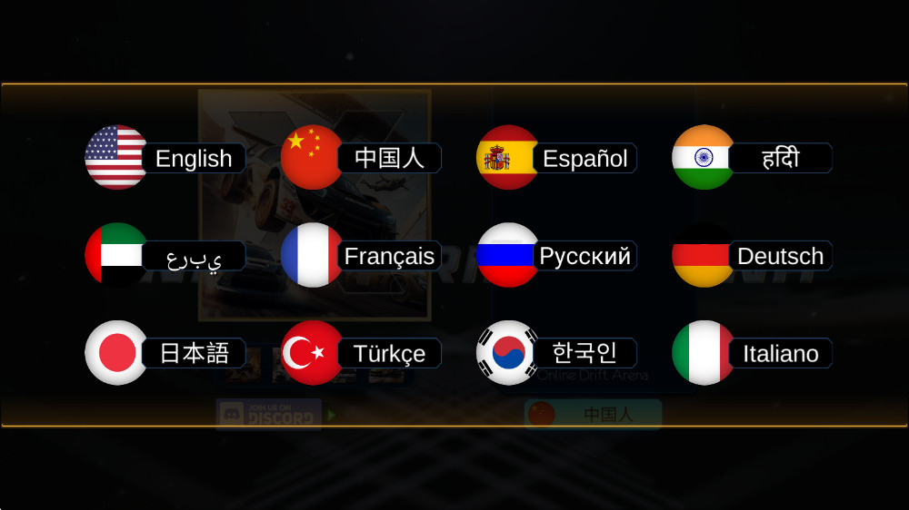 传奇驾驶 721 安卓版 0