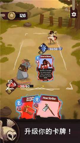 塔卡佩 1.0.9 安卓版 3