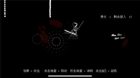 盲剑2 1.0.0.0 安卓版 2