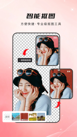 喵抠 1.0.3 安卓版 3