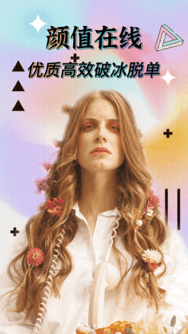 米陪 2.0.2 最新版 2