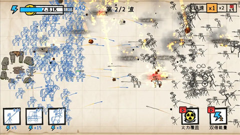 纸上战争重铸文明 1.4.0 安卓版 3