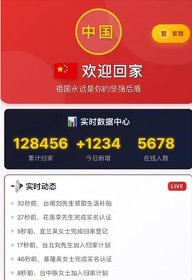 一键投诚 9.9 安卓版 2