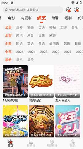 王某某影视Free 1.3.5 官方版 1