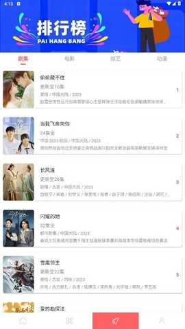 怪咖影视 1.0.0 安卓版 1