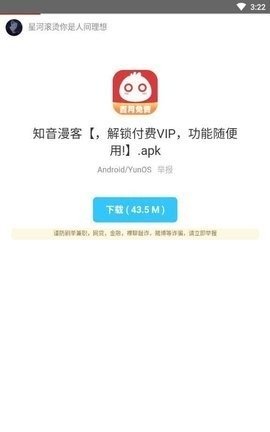 余七软件库 7.0 安卓版 2