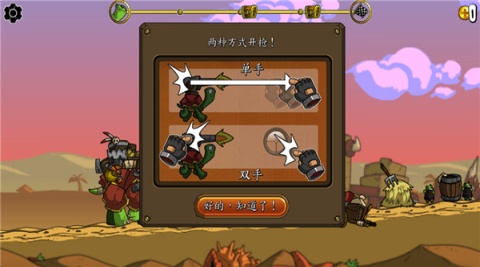 超级装甲战龟 1.4 安卓版 2