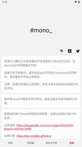 三星mono 2.1 安卓版 1