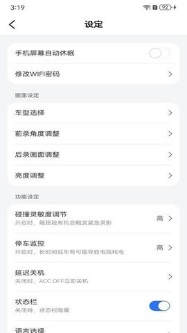 Digital Mirror+ 1.0.10 安卓版 3