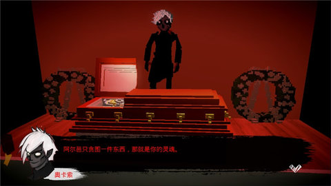 恶魔不撒谎 1.9 安卓版 2