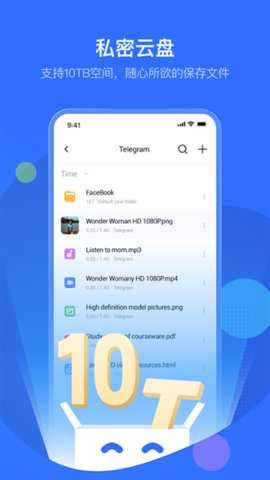 PikPak网盘 2.2.6 最新版 0