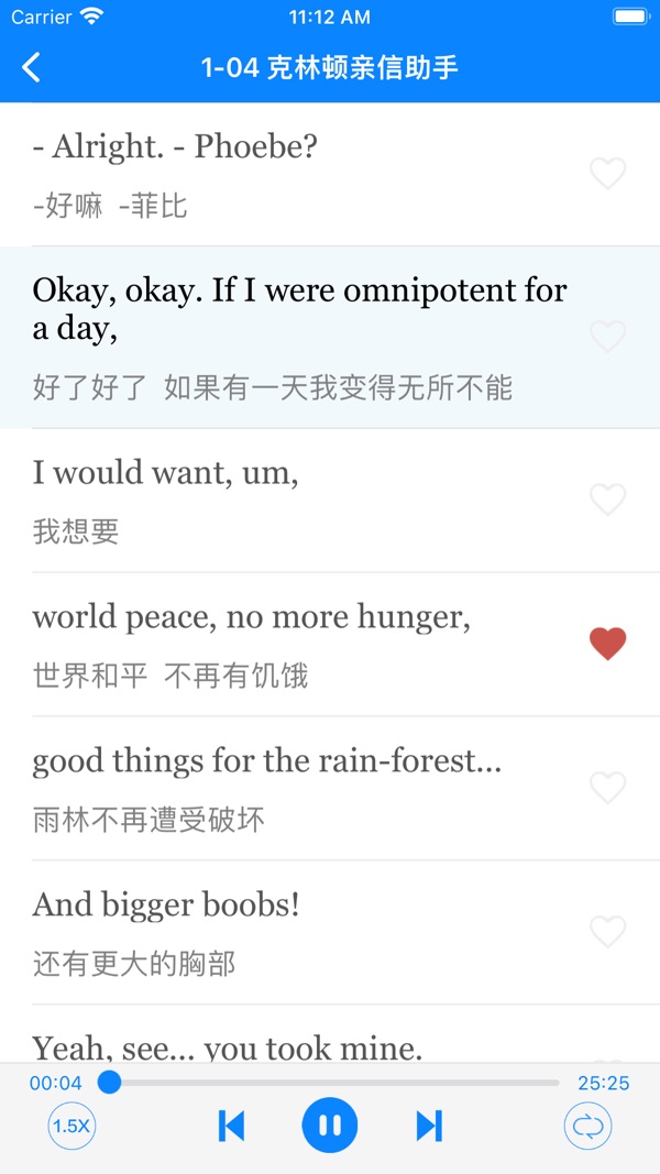 老友记学英语 3.0.2 最新版 2