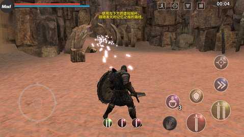 憎恨之心 1.2.2 安卓版 2