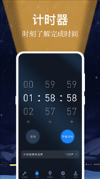 小熊强光手电筒 6.6.1 安卓版 3