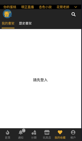 fuhouse 1.1.5 安卓版 2