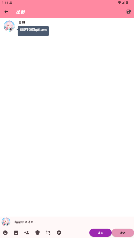 MomoTalk 0.6.31 安卓版 3