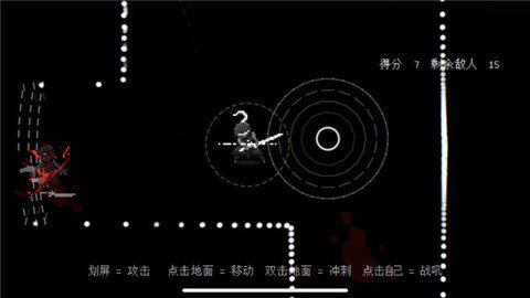 盲剑2 1.0.0.0 安卓版 3