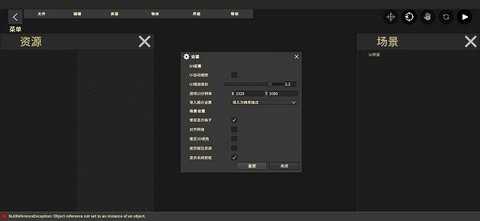 鬼才引擎修改器 1.2.10 安卓版 1