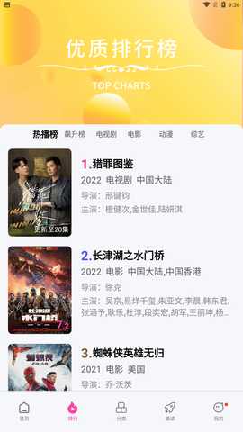 乐享视频去广告 4.1.1 纯净版 1