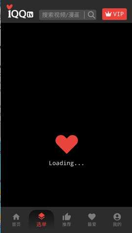 iQQtv 1.0 官方版 1