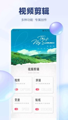 新乐达 1.0.7 安卓版 2