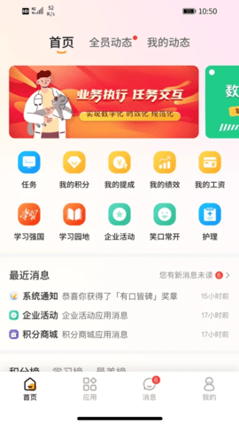 宠医宝 1.0.11 安卓版 3