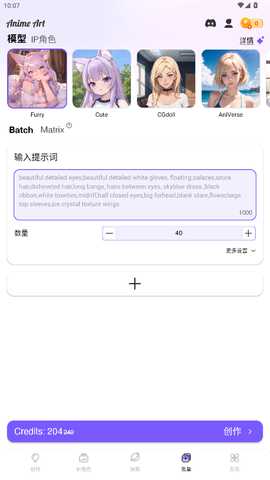animeart软件解锁版 4.4.0 免费版 2
