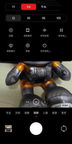 小米徕卡相机 6.1.000310.0 最新版 2