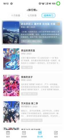 lanerc去广告版 1.0.6 纯净版 1