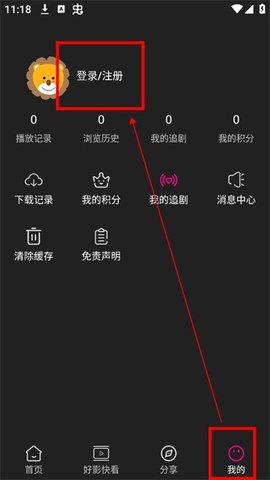 即看影视TV版 1.0.99 安卓版