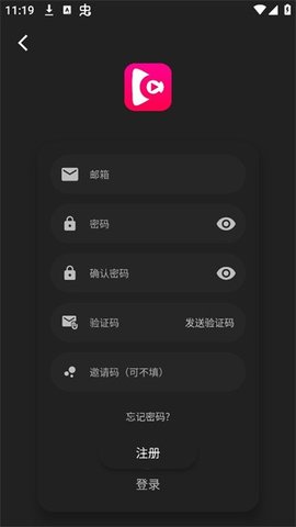 即看影视TV版 1.0.99 安卓版